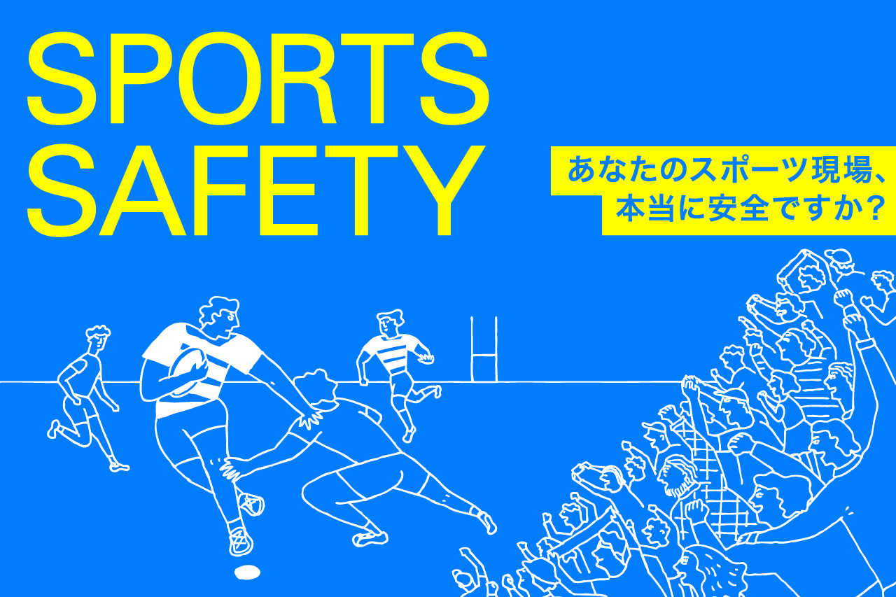 Sports Safety Japan